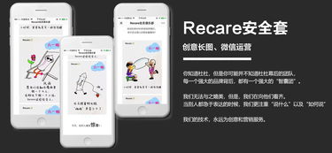 H5開發與設計 重塑互聯網游戲與活動的用戶體驗